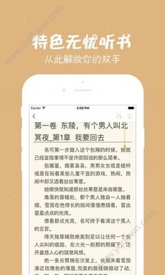 lol比赛下注app